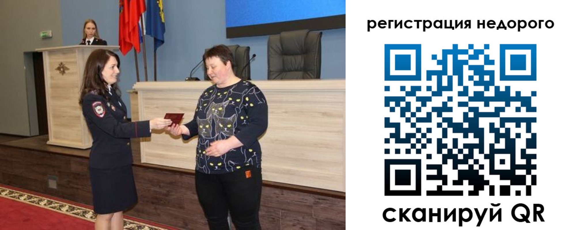 прописка для кредита в Ревде
